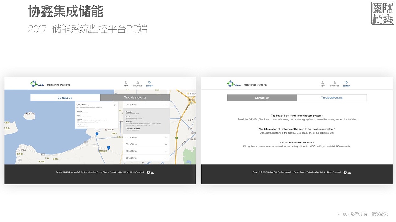 UI设计（图ZMTM1OTg2MTYw） - 其他UI - 站酷设计师kingchan_design原创素材 - 站酷ZCOOL