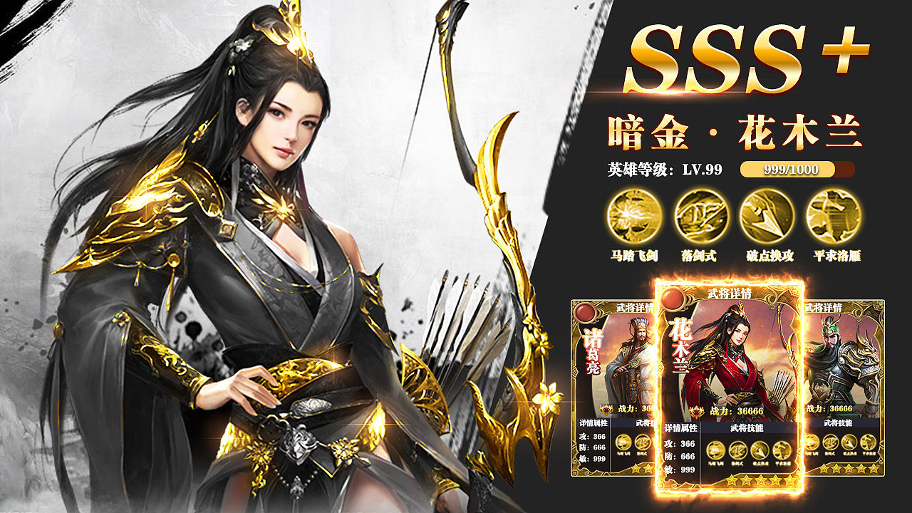 三国类广告图作品（图ZMjMwMTQ2NTcy） - 其他平面 - 站酷设计师胖虎爸爸pet原创素材 - 站酷ZCOOL