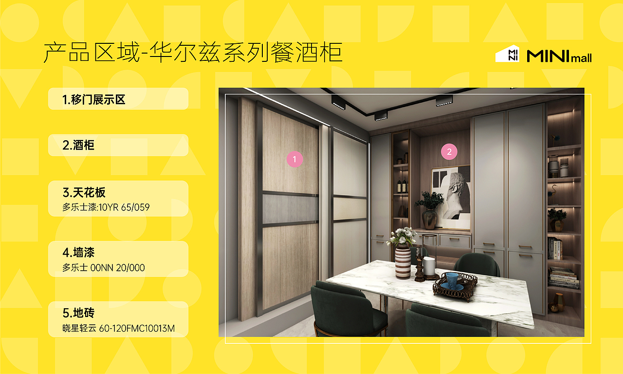 森珀雅SI手册设计（图ZMjYwMTUyNjg4） - 品牌 - 站酷设计师风云花柔原创素材 - 站酷ZCOOL