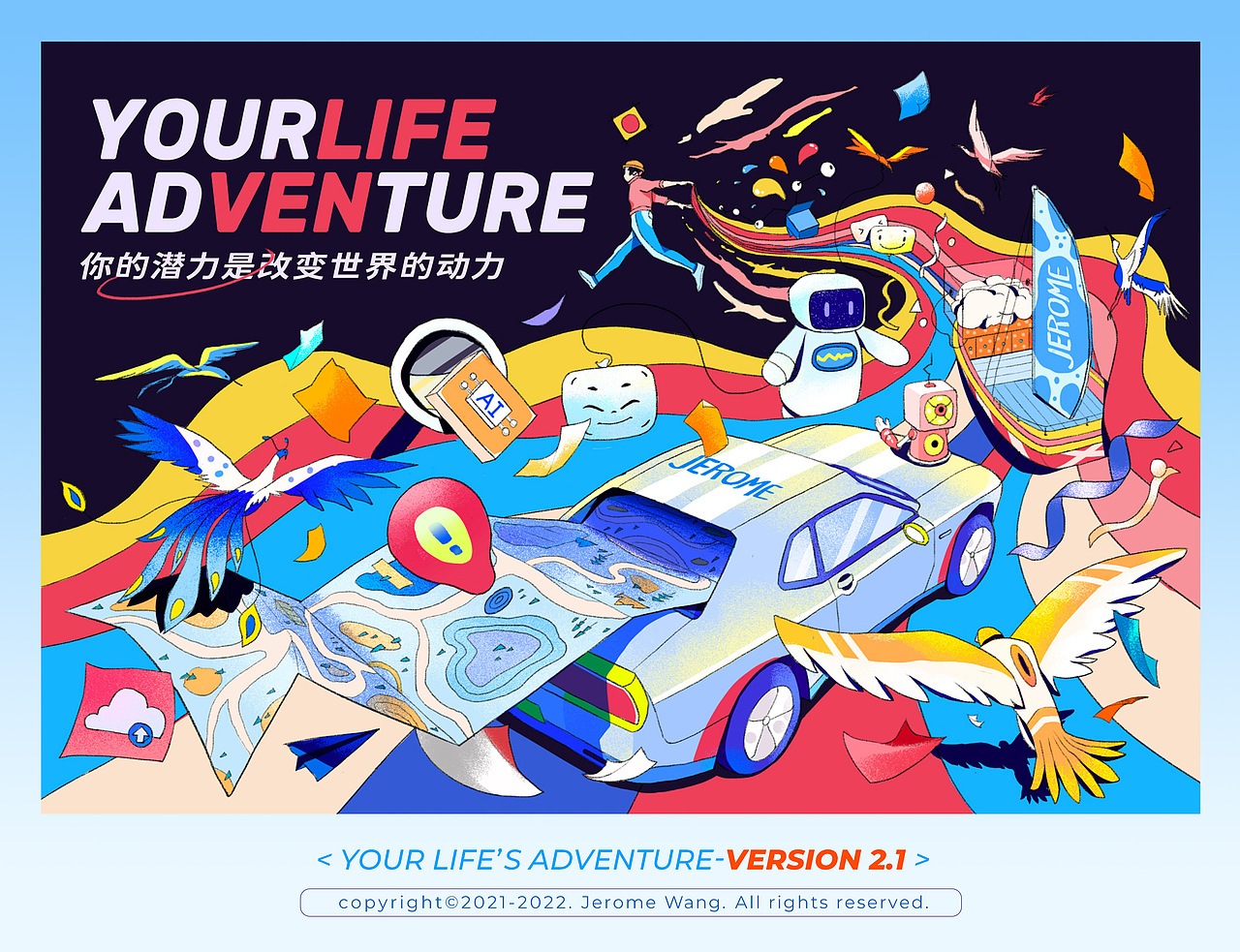 Your Life Adventure 插畫