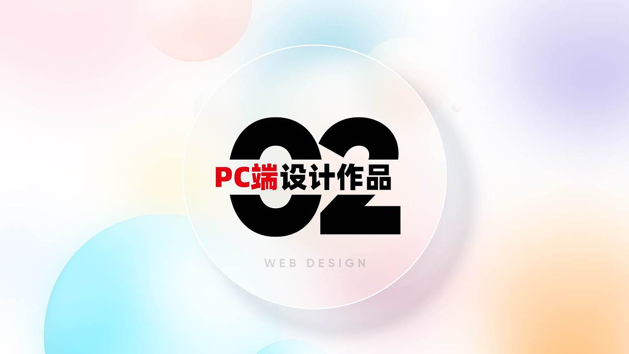 2021——2022年作品集（图ZMjg5MzI1MTY0） - APP界面 - 站酷设计师DI79原创素材 - 站酷ZCOOL