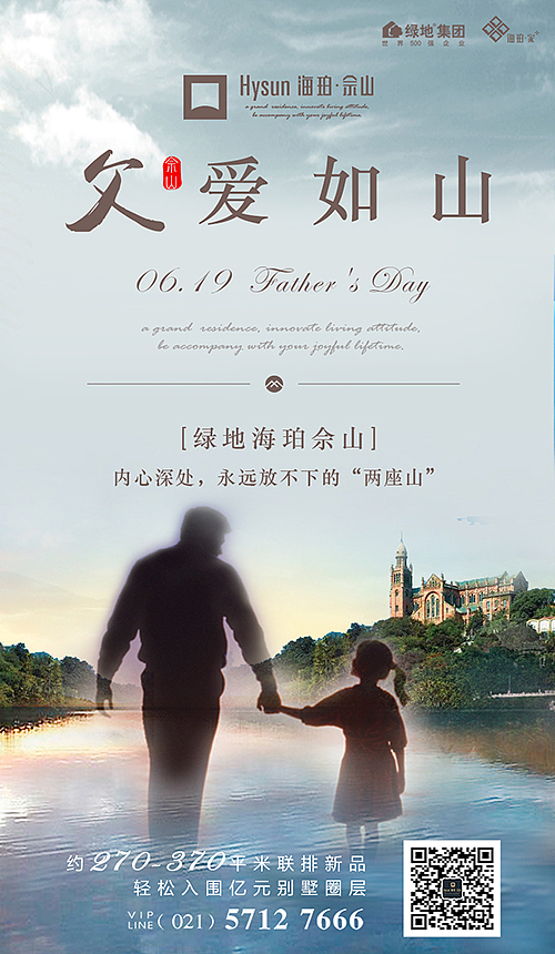 佘山-节日（图ZNTYzMzg1NzY=） - 宣传物料 - 站酷设计师辰辰瑾瑶原创素材 - 站酷ZCOOL