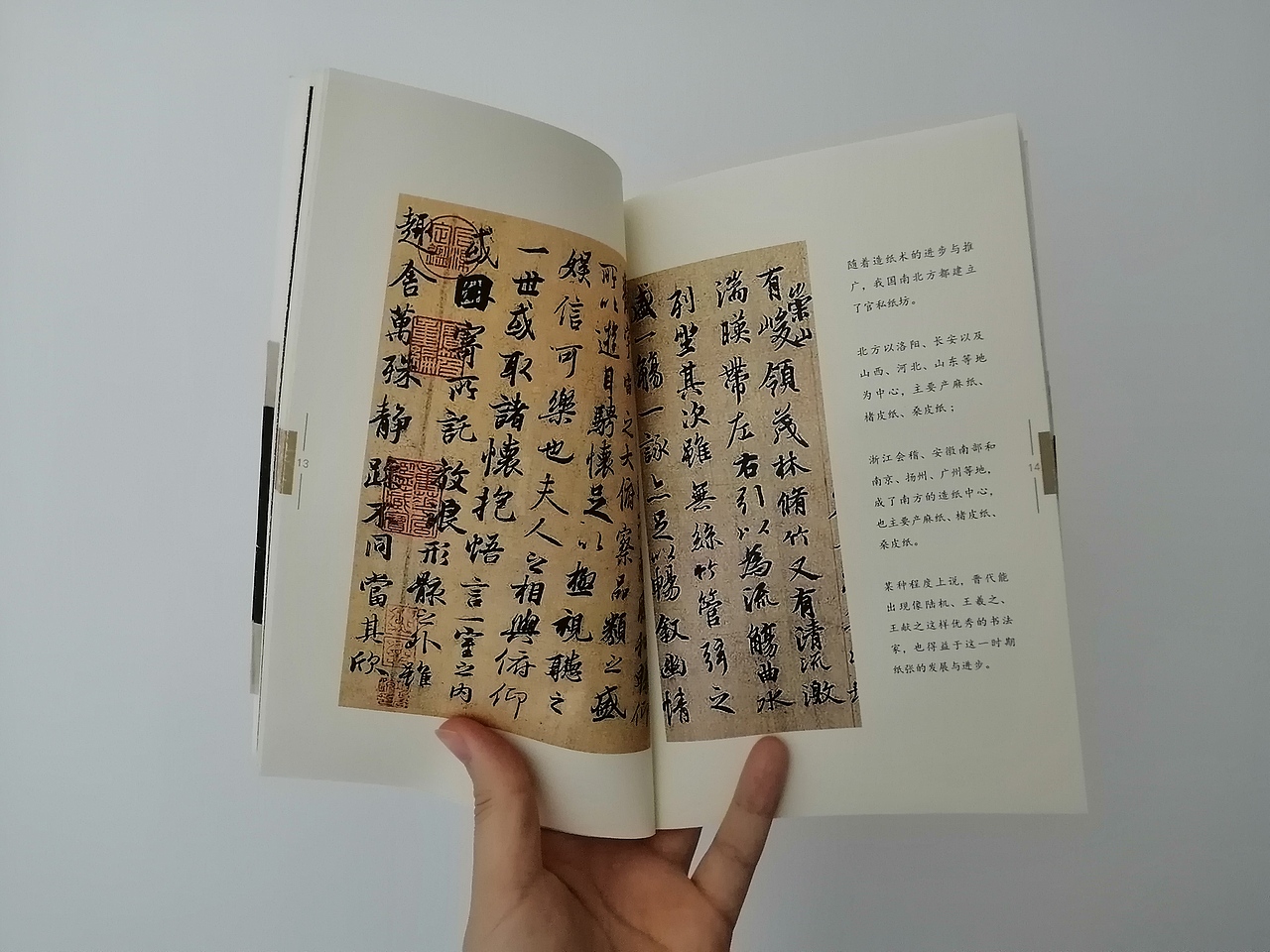 《载影》一本有关纸张的线装书（图ZMjA5NzI4NTQ4） - 书籍/画册 - 站酷设计师江月晃重山原创素材 - 站酷ZCOOL