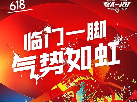 氛围海报（个人主页-ZNTAxMjQzMDQ=） - 海报 - 站酷设计师流行歌曲0932原创素材 - 站酷ZCOOL