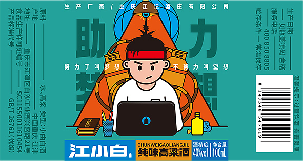 2020作品合集（图ZMjQyNzYyODUy） - 商业插画 - 站酷设计师秋田映画原创素材 - 站酷ZCOOL