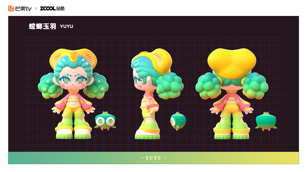 親愛的小家伙 芒果TV X 站酷盲盒形象設計大賽（圖ZMjg3NjY0MTI4） - 產(chǎn)品 - 站酷設計師木屑果凍原創(chuàng)素材 - 站酷ZCOOL