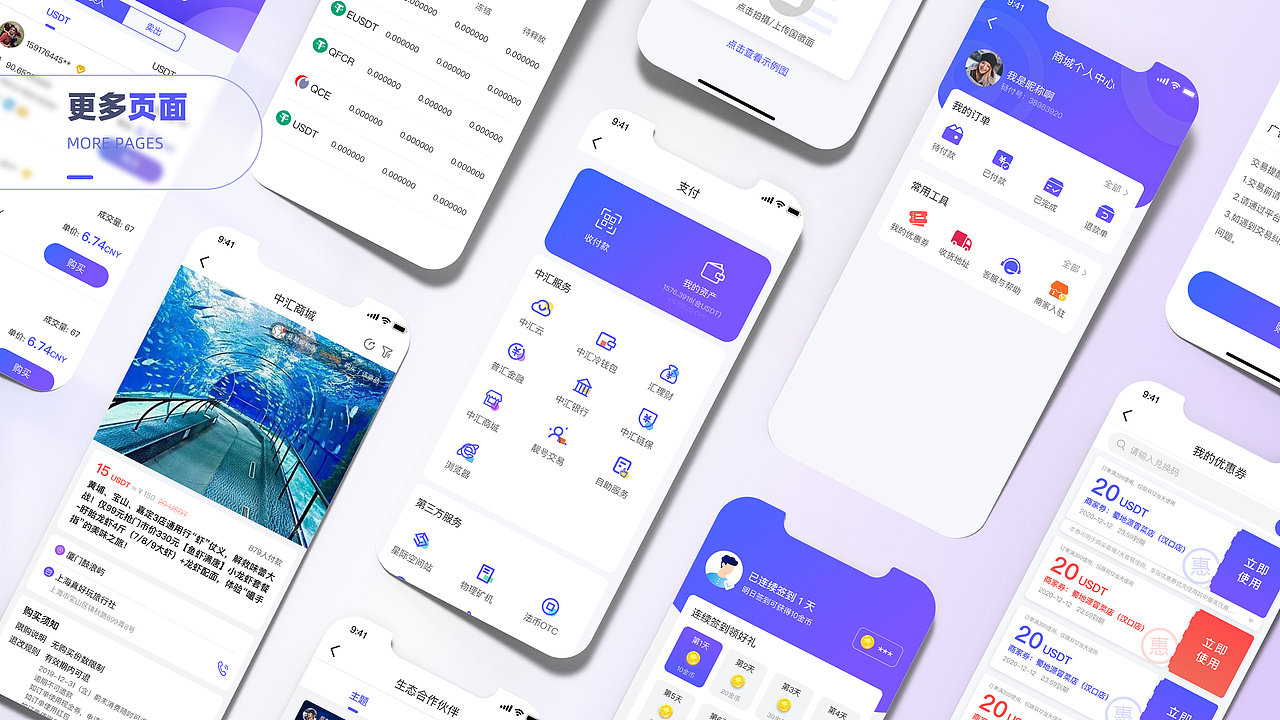 2019-2023作品集（图ZMjkyNjE3NTM2） - 软件界面 - 站酷设计师luo驼翔子原创素材 - 站酷ZCOOL