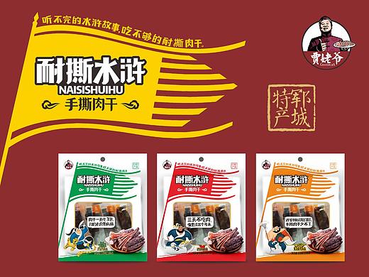 外星部落案例 | 贾姥爷水浒系列零食