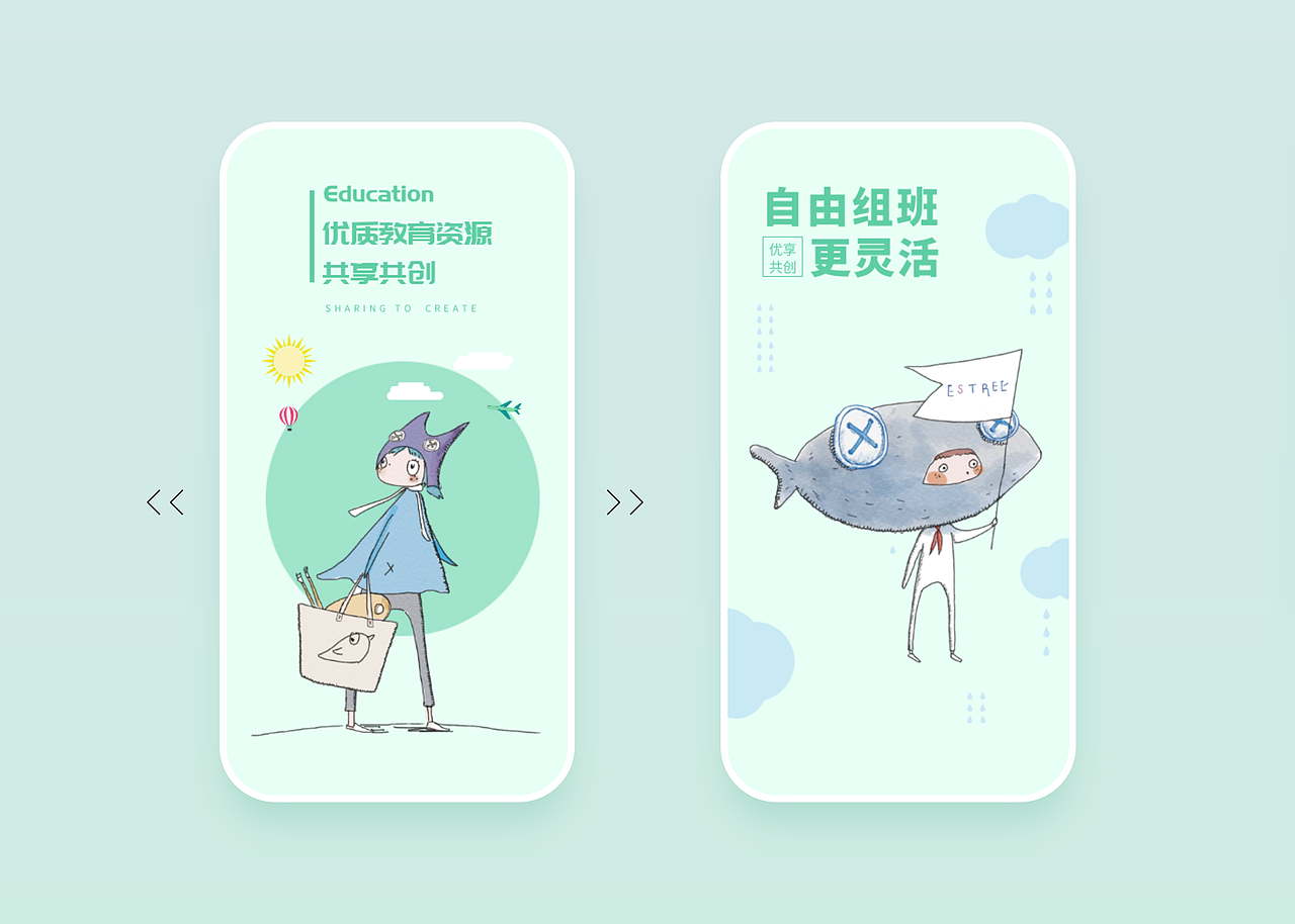 优享共创（图ZMjI4NzUzNzA4） - APP界面 - 站酷设计师蛋黄也酥酥zZ原创素材 - 站酷ZCOOL