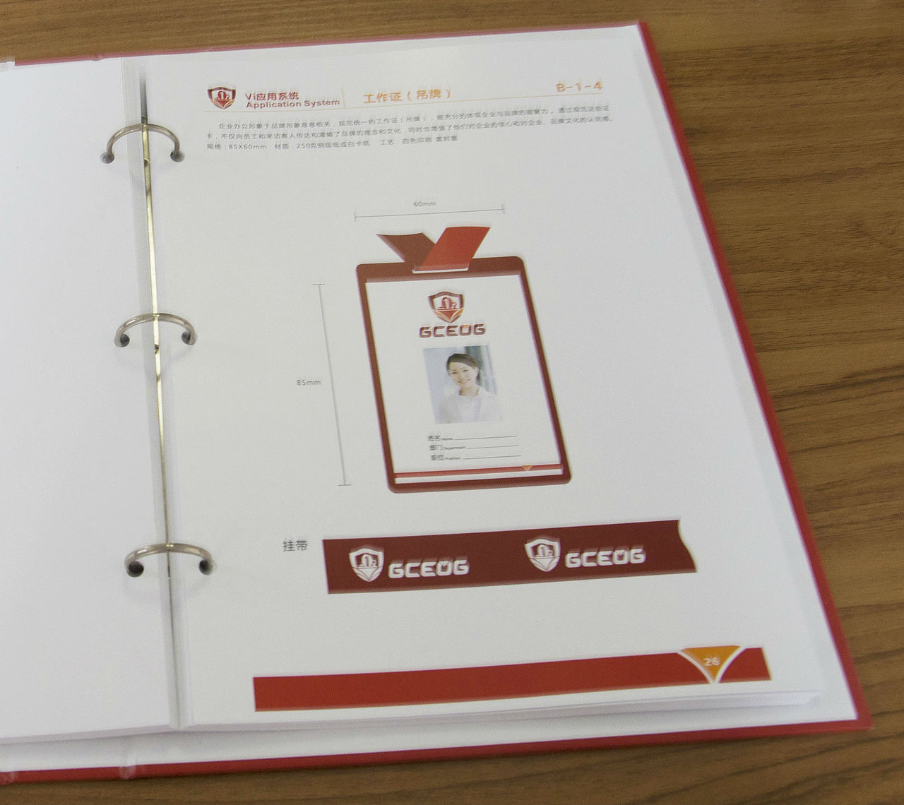 首席物业vi（图ZMzYwMDYwMjA=） - 品牌 - 站酷设计师ppss原创素材 - 站酷ZCOOL