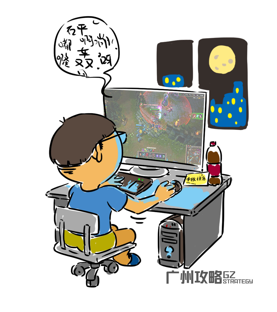 给广州攻略公众号画的中秋节新旧差异插图