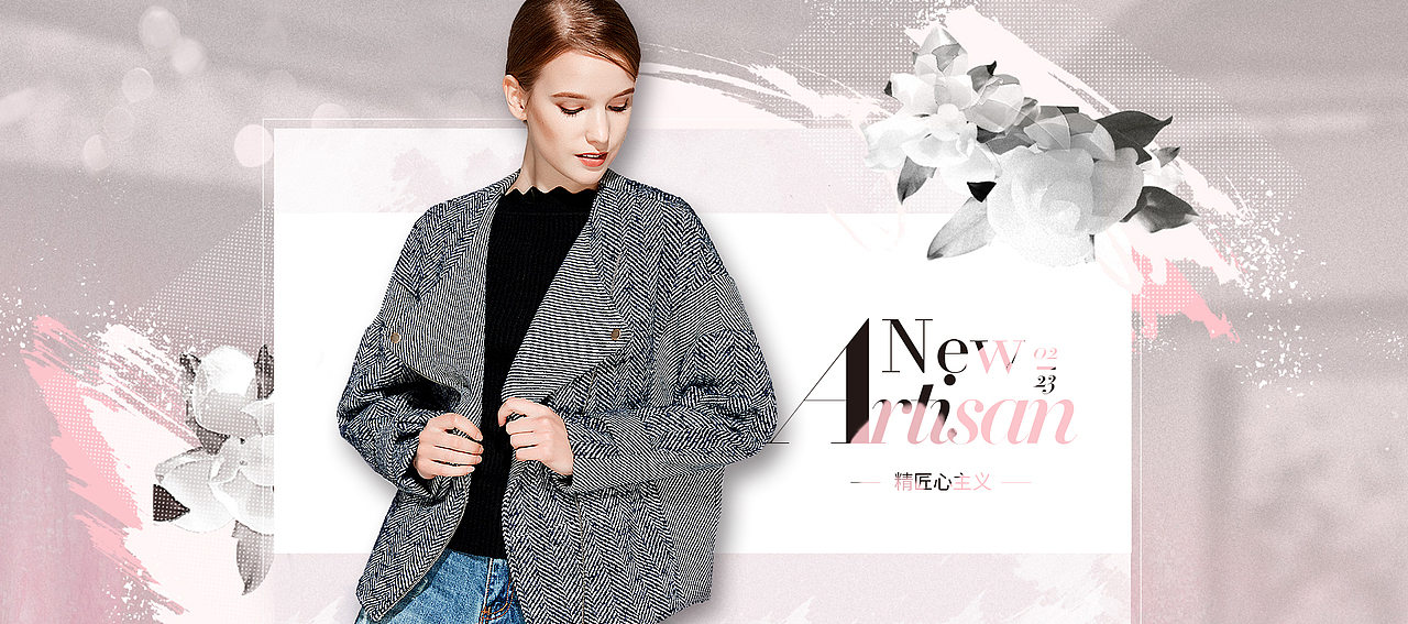 電商女裝海報banner（圖ZMTI2OTcxMTI4） - 海報 - 站酷設計師Mine2155原創(chuàng)素材 - 站酷ZCOOL