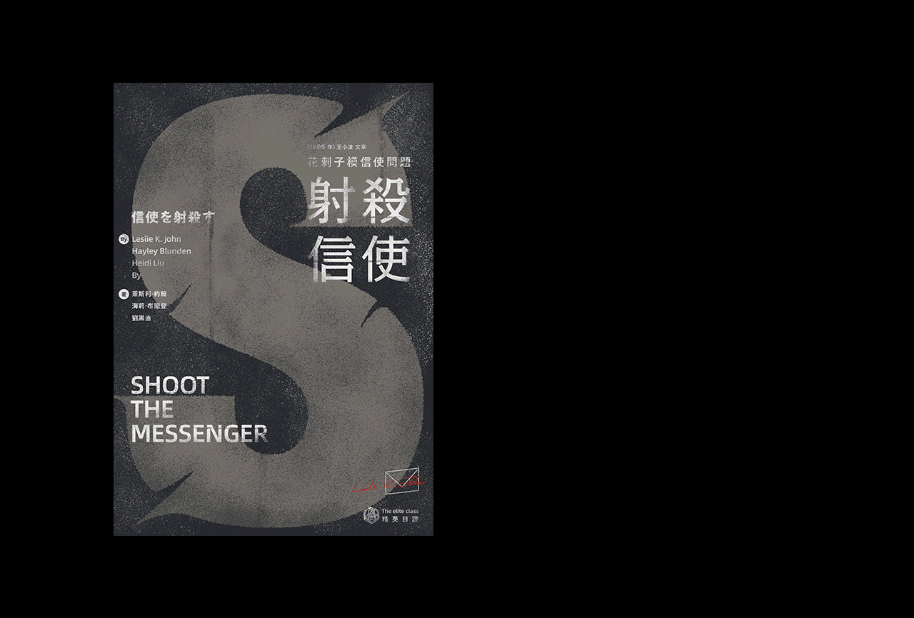 书籍封面设计 | 陆（图ZMTU4NDM5MjQ0） - 书籍/画册 - 站酷设计师刘哲_Liu原创素材 - 站酷ZCOOL