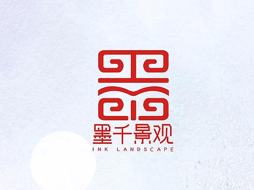 墨千景观LOGO设计