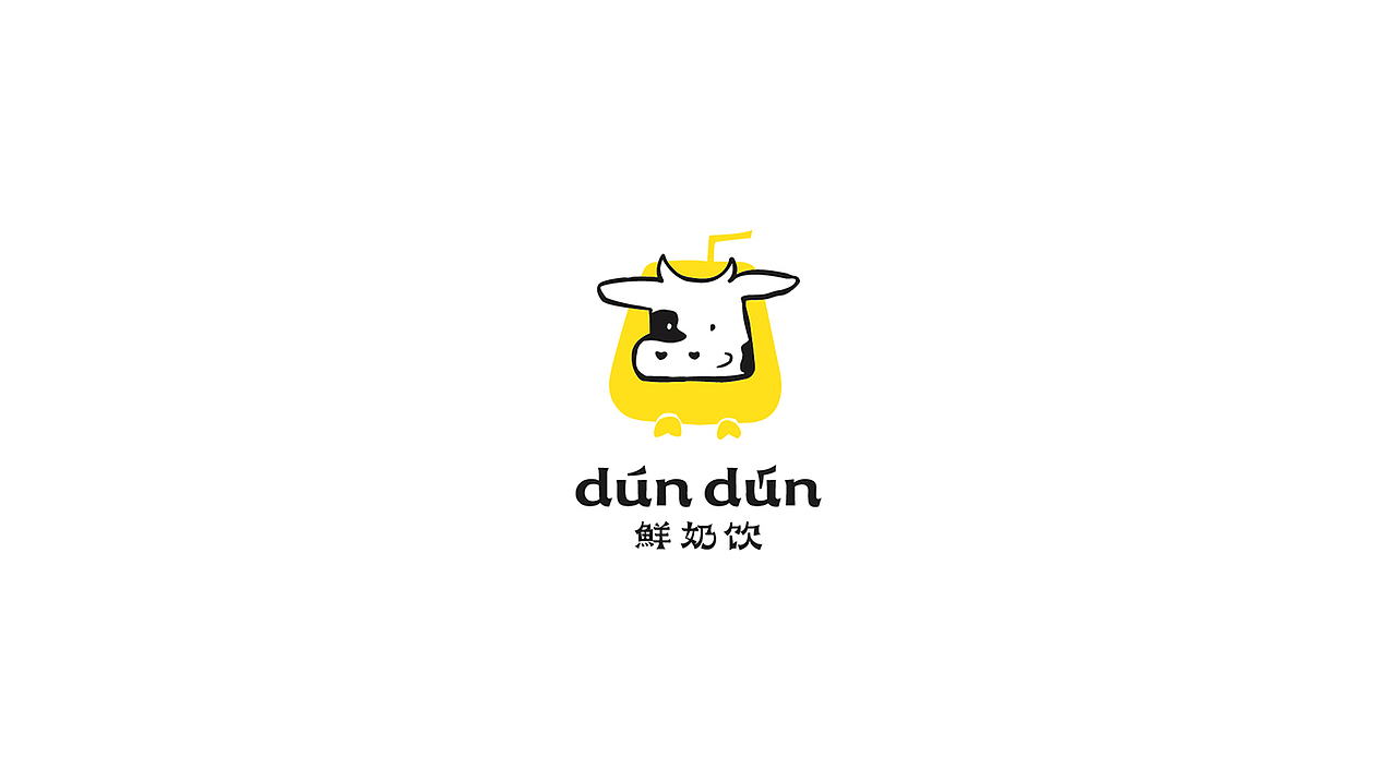 |DUNDUN BRAND DESIGN|（图ZMjE4NjQ1MTU2） - 品牌 - 站酷设计师谷龙原创素材 - 站酷ZCOOL