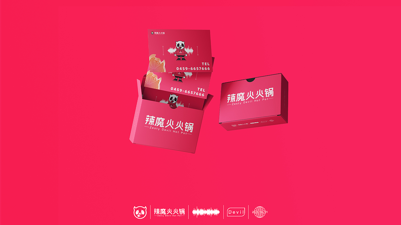 辣魔火火锅（图ZMjIzNjU4MjQ4） - 品牌 - 站酷设计师战斗佬阿星原创素材 - 站酷ZCOOL