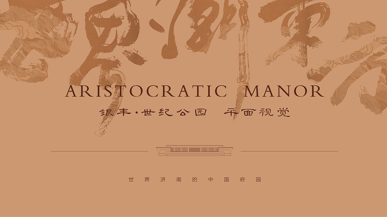 银丰世纪公园（图ZMjQ2NjI3NTky） - 海报 - 站酷设计师洪象品牌创意原创素材 - 站酷ZCOOL