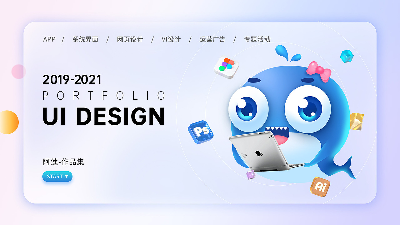 作品集（图ZMjk1Nzg3NzQ0） - APP界面 - 站酷设计师Eliane_0316原创素材 - 站酷ZCOOL