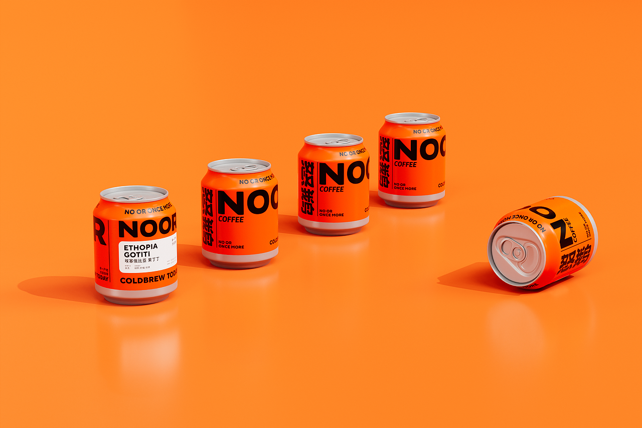 怒鹅咖啡 NOOR COFFEE | 品牌视觉（图ZMzMxMzk0MTQw） - 品牌 - 站酷设计师PoKa把咖啡倒掉原创素材 - 站酷ZCOOL