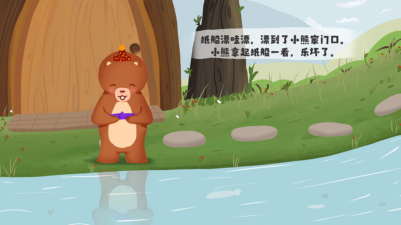 数字故事动画/儿童插画设计