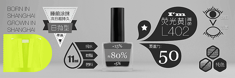 小奥汀的一些产品信息动态图（图ZMTk1OTk2ODg=） - 运营设计 - 站酷设计师yudun原创素材 - 站酷ZCOOL
