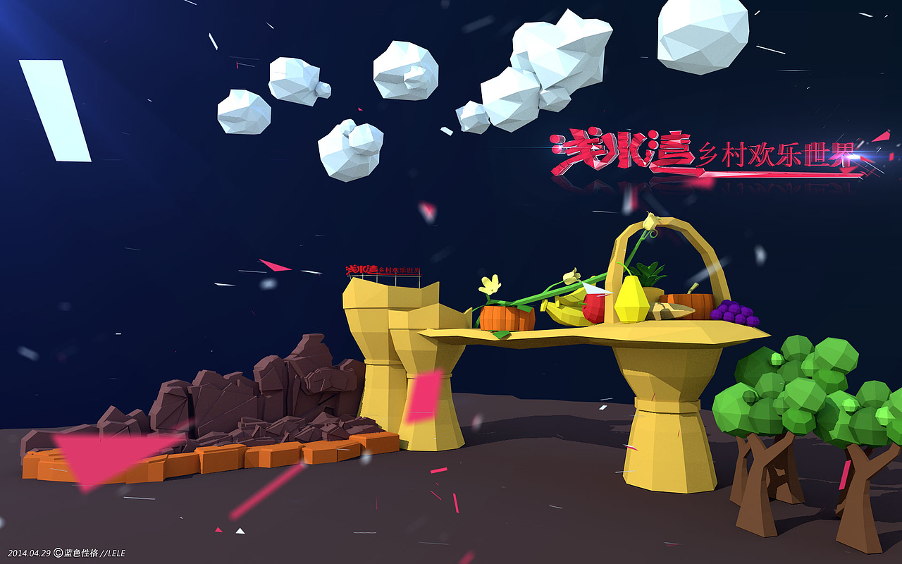 看完dribbble上大神们的纸模效果，感觉自己做的好垃圾啊~（图ZMTU4MzczNDg=） - 场景 - 站酷设计师蓝色性格原创素材 - 站酷ZCOOL