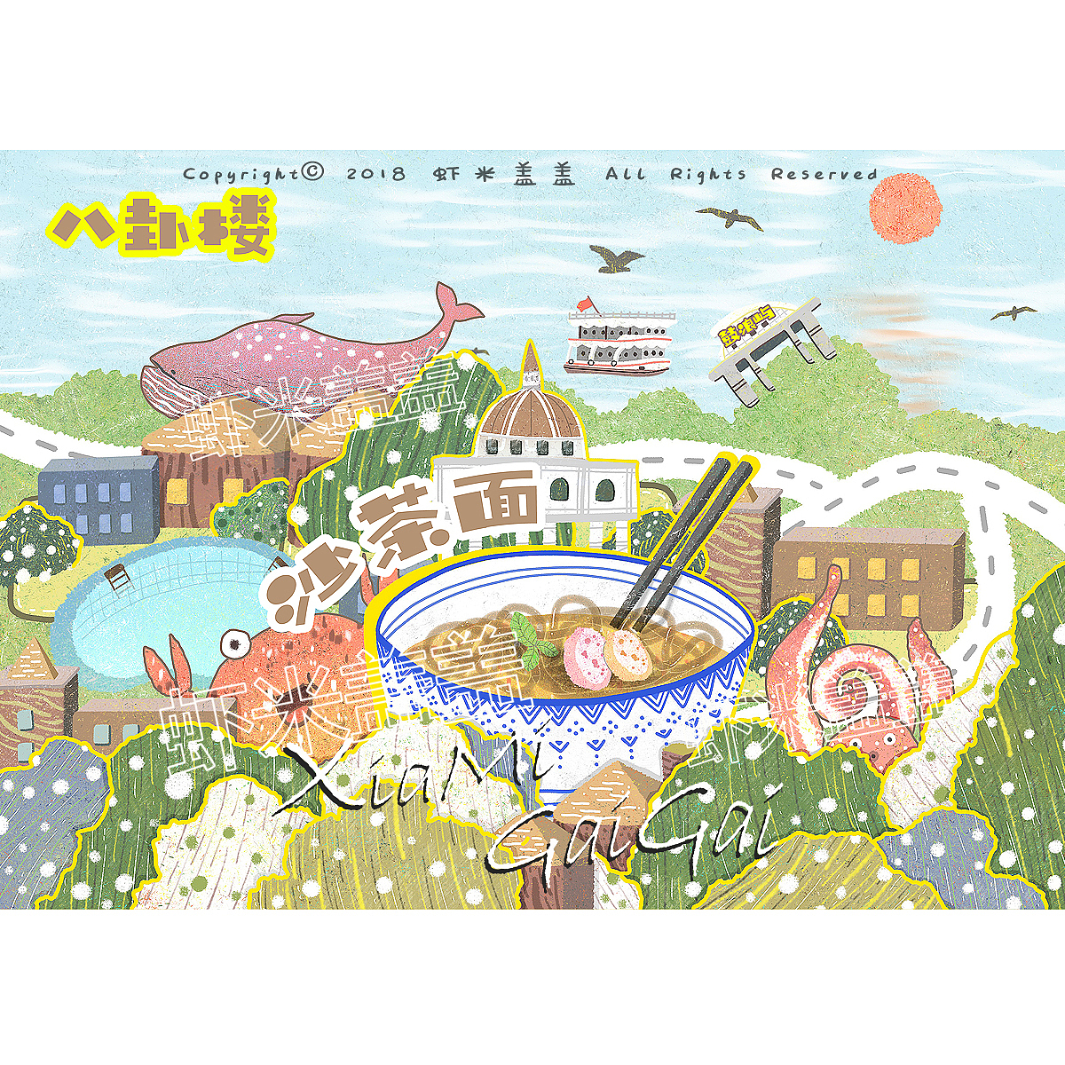 厦门鼓浪屿八卦楼