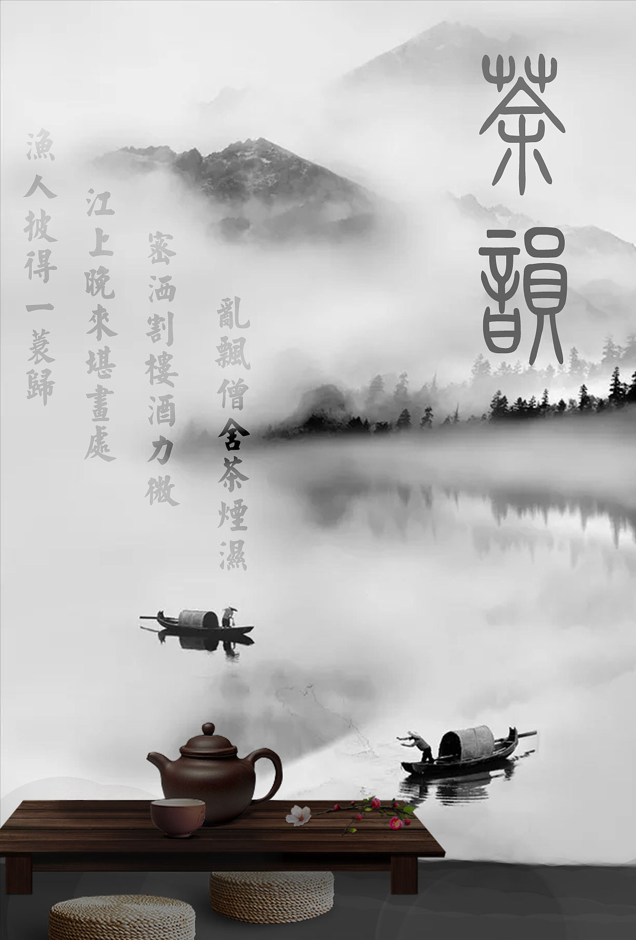 平面设计作品-部分临摹