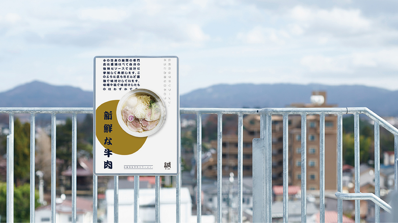 一家开在底特律的日本拉面店~