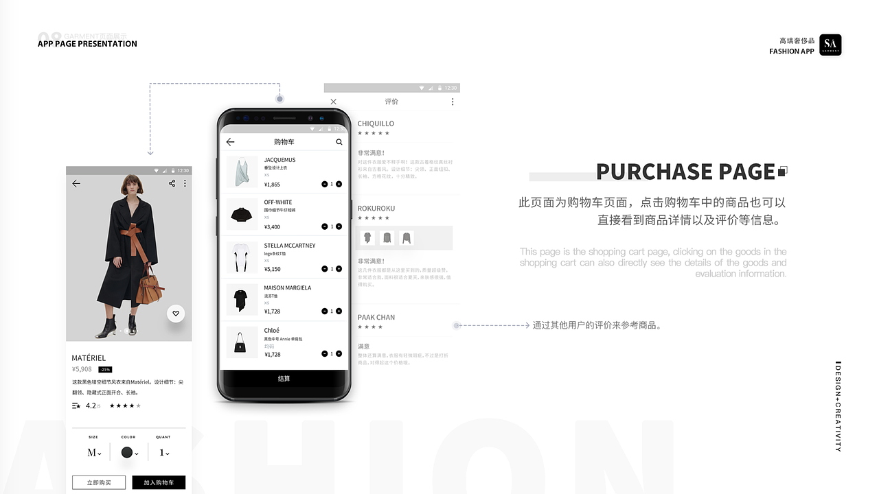 最近班次移动端作品展示（图ZMTc3NjQ1MDk2） - APP界面 - 站酷设计师新像素UI教育原创素材 - 站酷ZCOOL