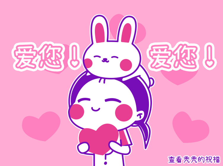 微信表情包设计--秃秃紫表情第二弹