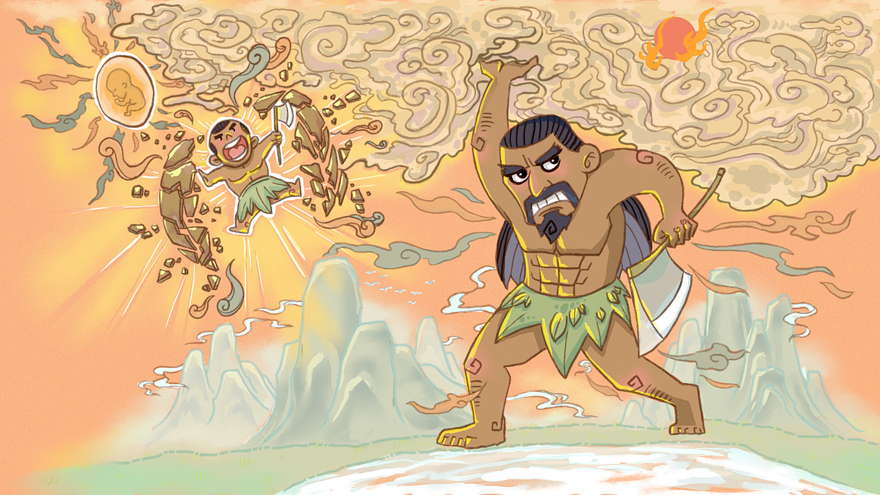 盘古开天辟地（图ZMjMwOTU0NDky） - 创作习作 - 站酷设计师神秘的小黑12原创素材 - 站酷ZCOOL