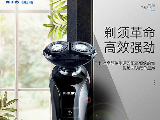 男士个护清洁 精修banner图