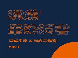 喜欢