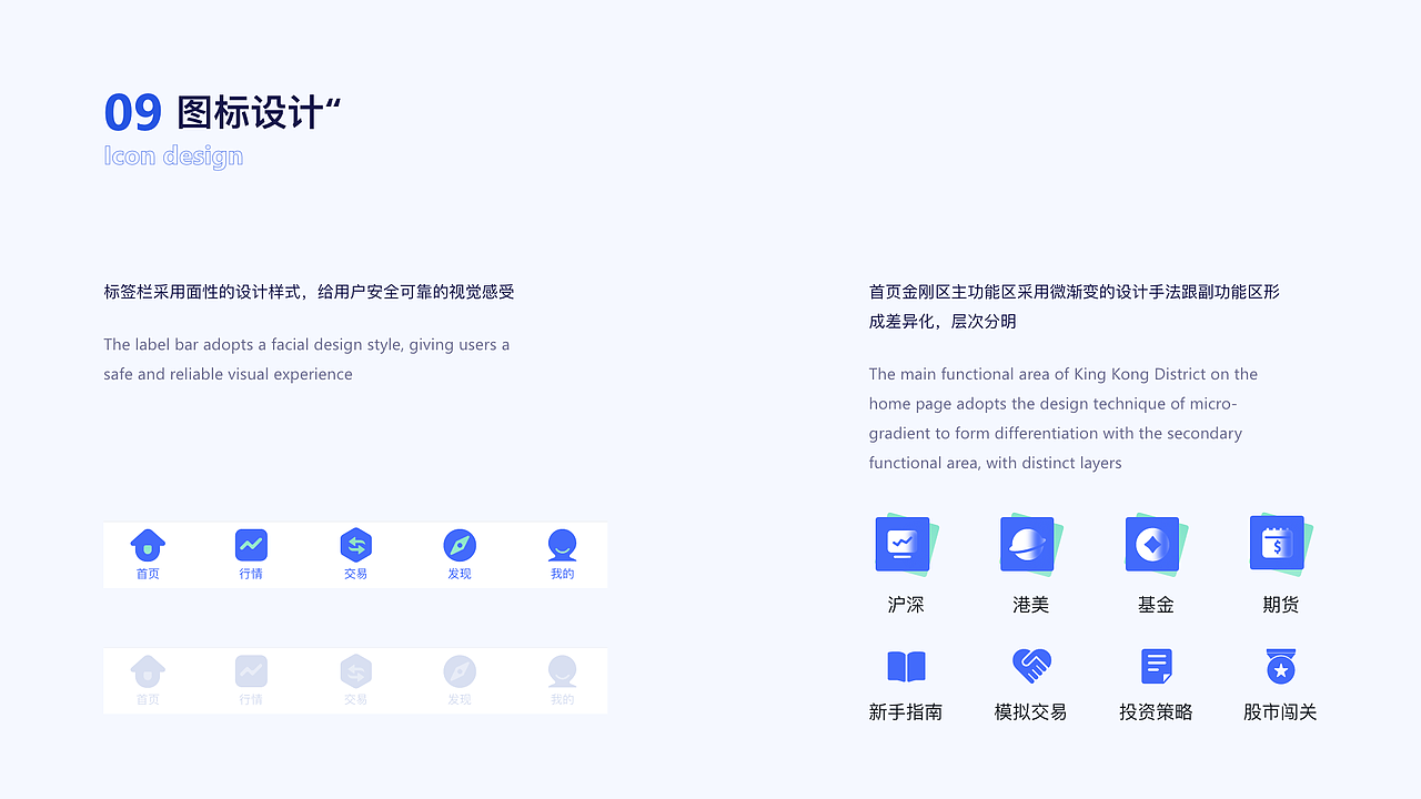 亚商短线炒股
