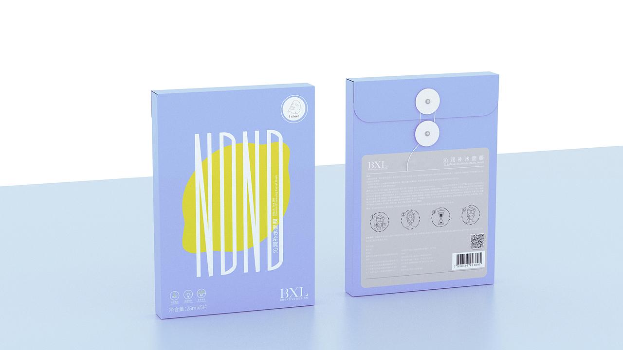 BXL面膜包装设计