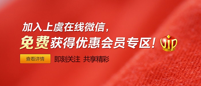 广告宣传单海报（图ZMTMxMDU3MDA=） - 宣传物料 - 站酷设计师小义的坏坏原创素材 - 站酷ZCOOL