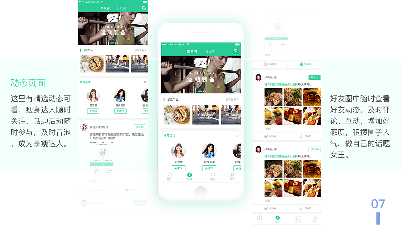 UI作品集（图ZMTIwMzg2MjQ0） - APP界面 - 站酷设计师阿辽原创素材 - 站酷ZCOOL