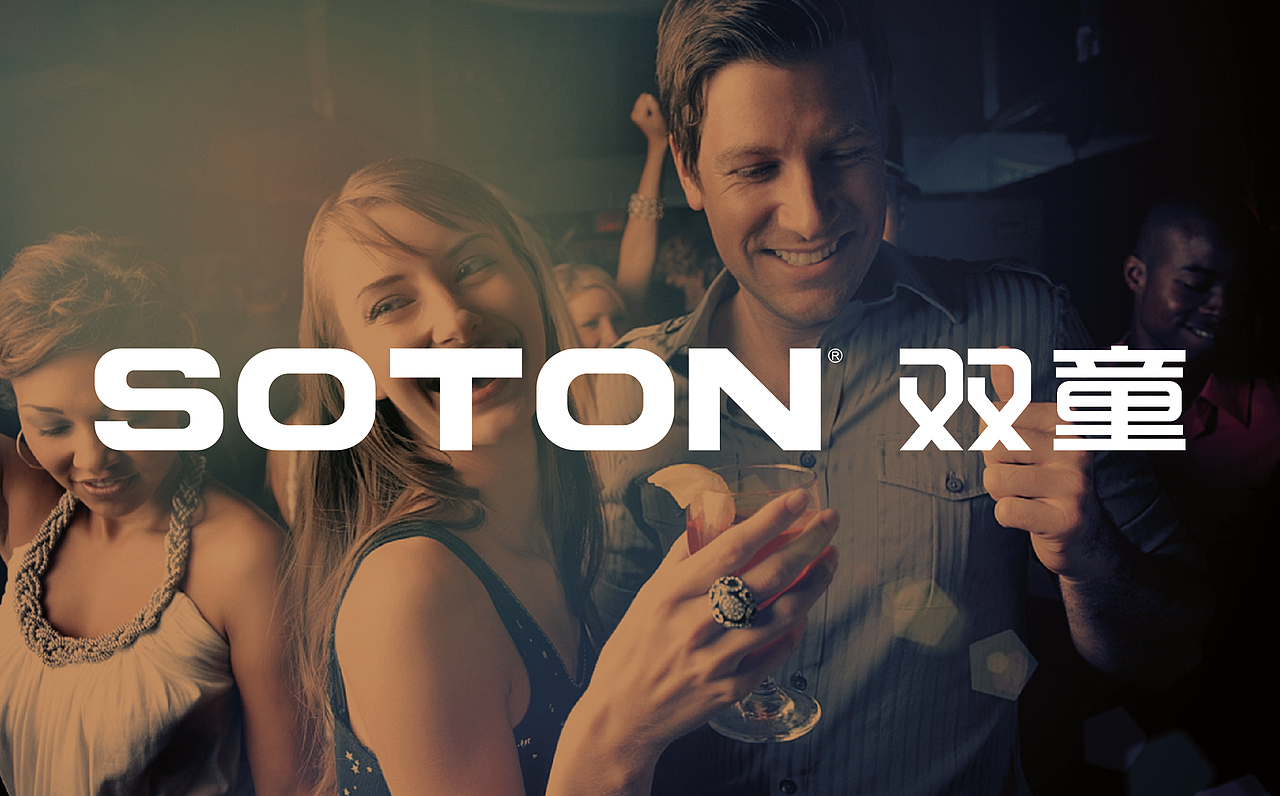 品牌设计-双童吸管设计修改稿