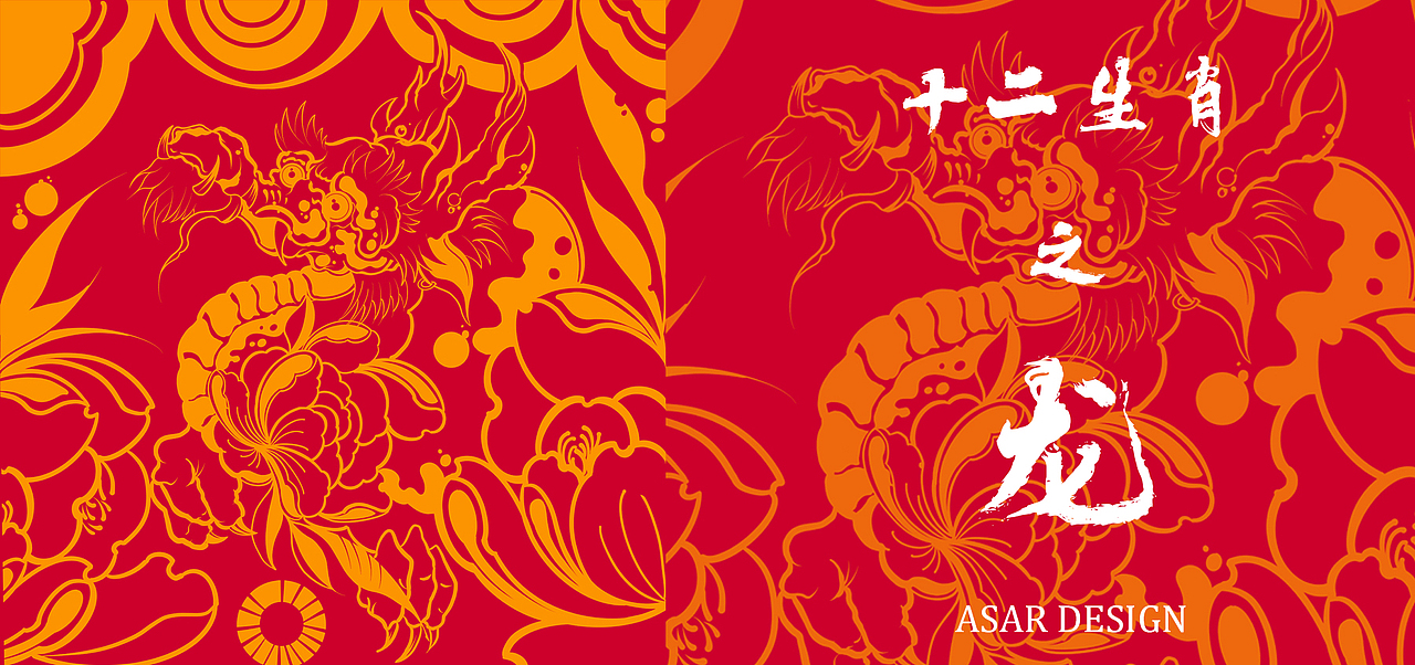 十二生肖（图ZMjgyMzE4Njg0） - 商业插画 - 站酷设计师Asar776原创素材 - 站酷ZCOOL