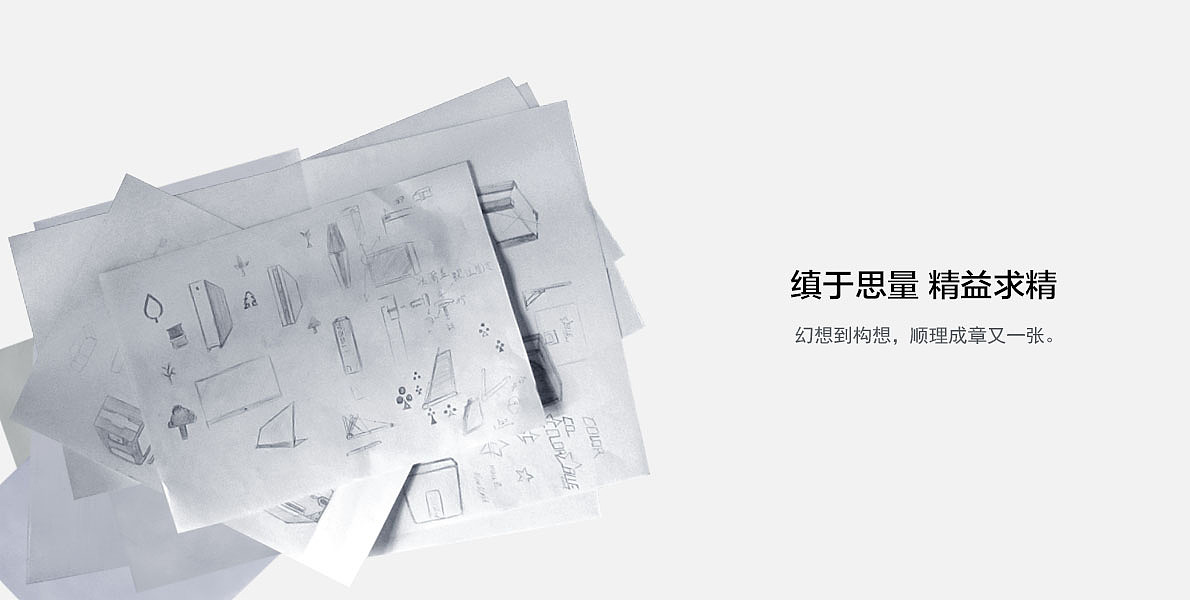 朴木（图ZMTE1NDEwNjA=） - 电子产品 - 站酷设计师Kee_1原创素材 - 站酷ZCOOL