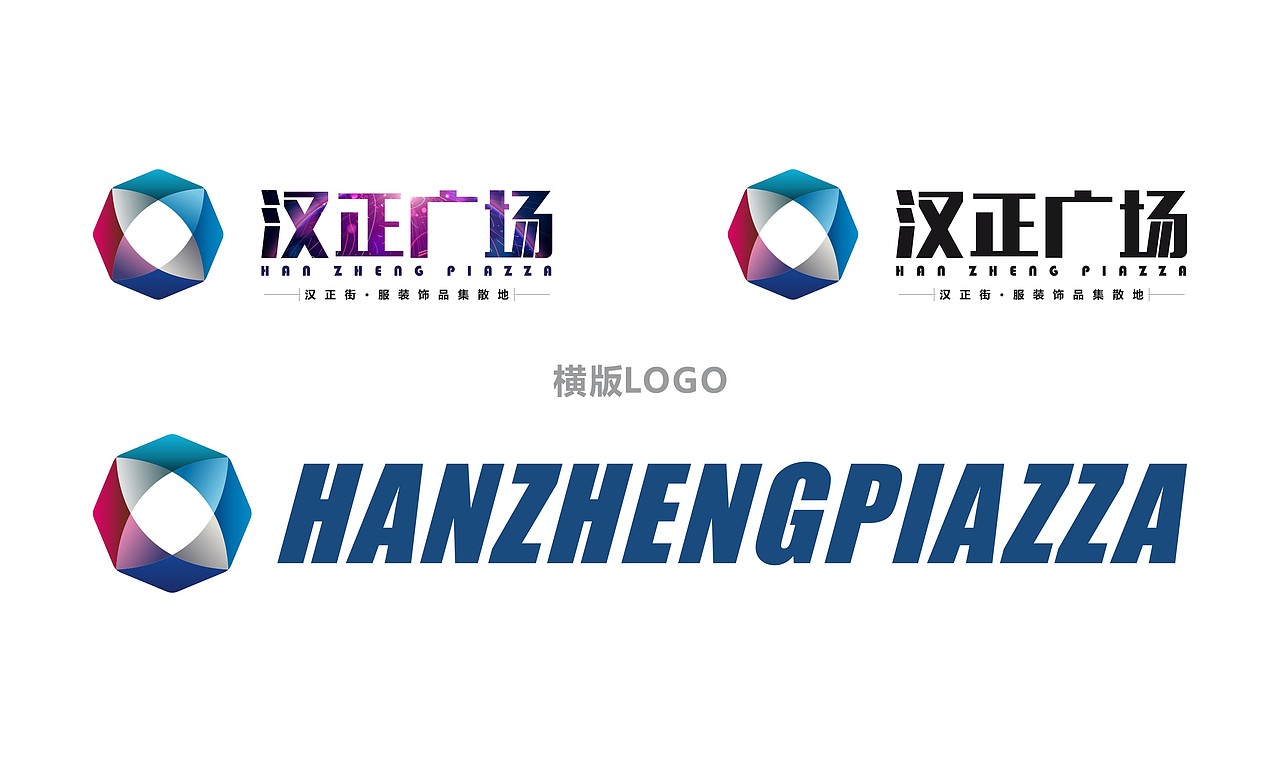 汉正广场LOGO提案（图ZNDEwMTY1ODA=） - Logo - 站酷设计师415708023原创素材 - 站酷ZCOOL