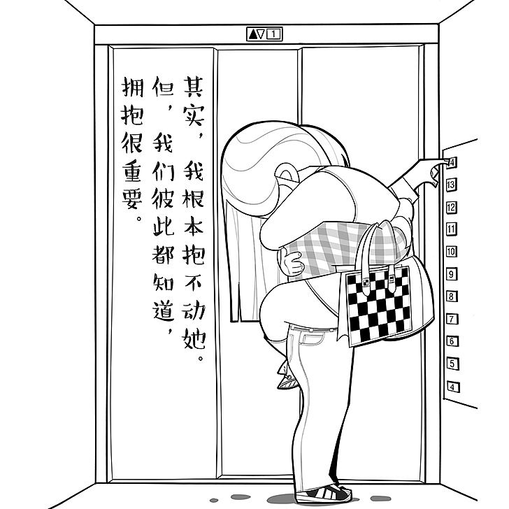 皇后陪着国王（图ZODE4MzkyODQ=） - 单幅漫画 - 站酷设计师helloelwen原创素材 - 站酷ZCOOL