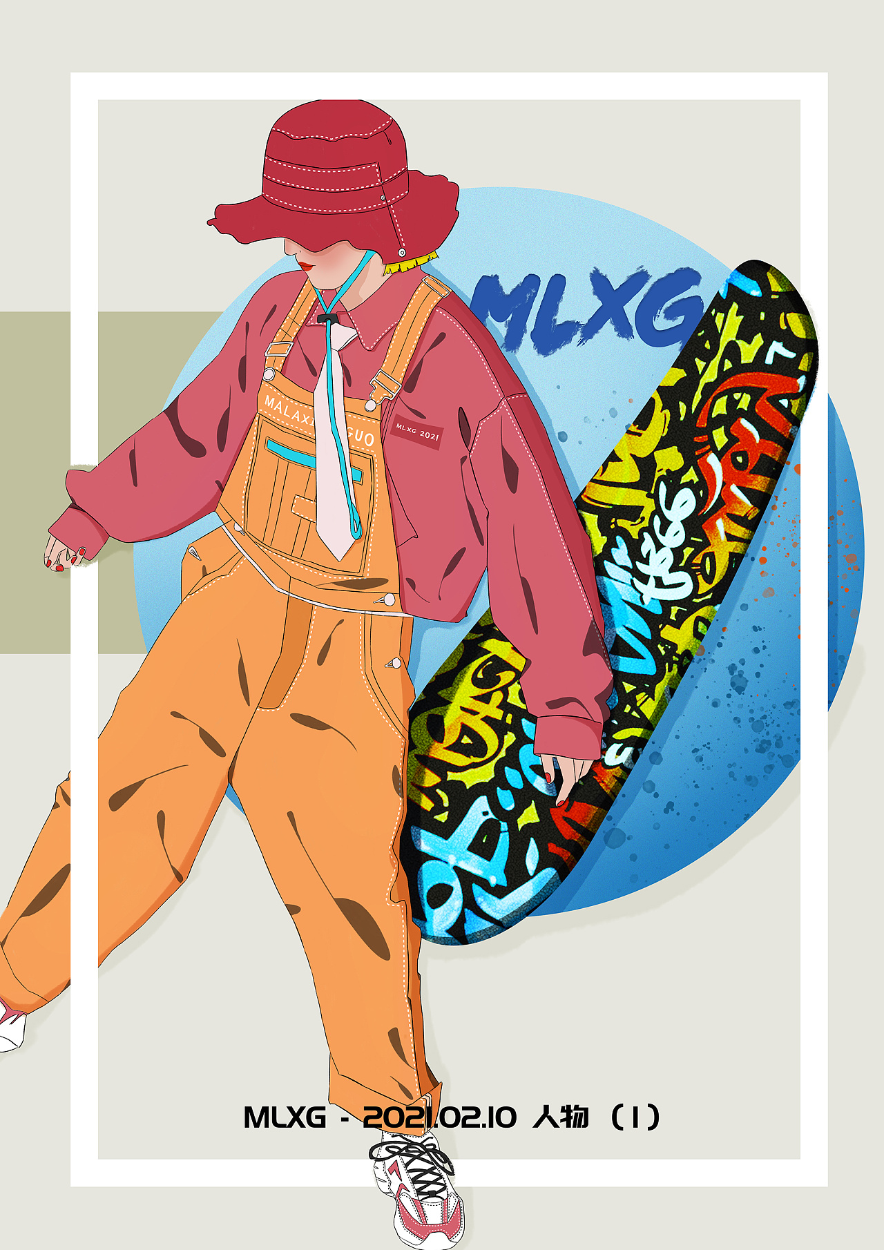 2021年初系列人物平涂插画练习