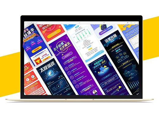 2017金融类app专题活动页集合