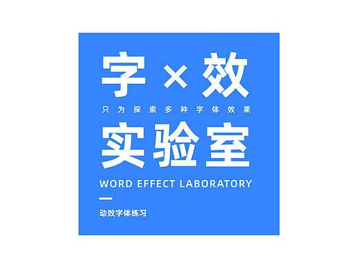 2019动效设计（一）