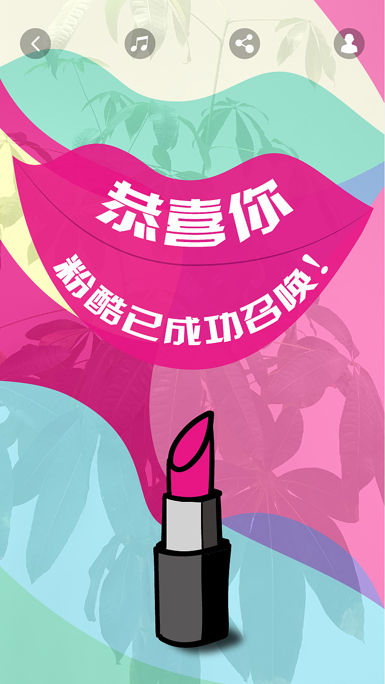 玛丽黛佳VR界面设计（图ZMTgwMDk0OTQ4） - 游戏UI - 站酷设计师大叶懒人原创素材 - 站酷ZCOOL