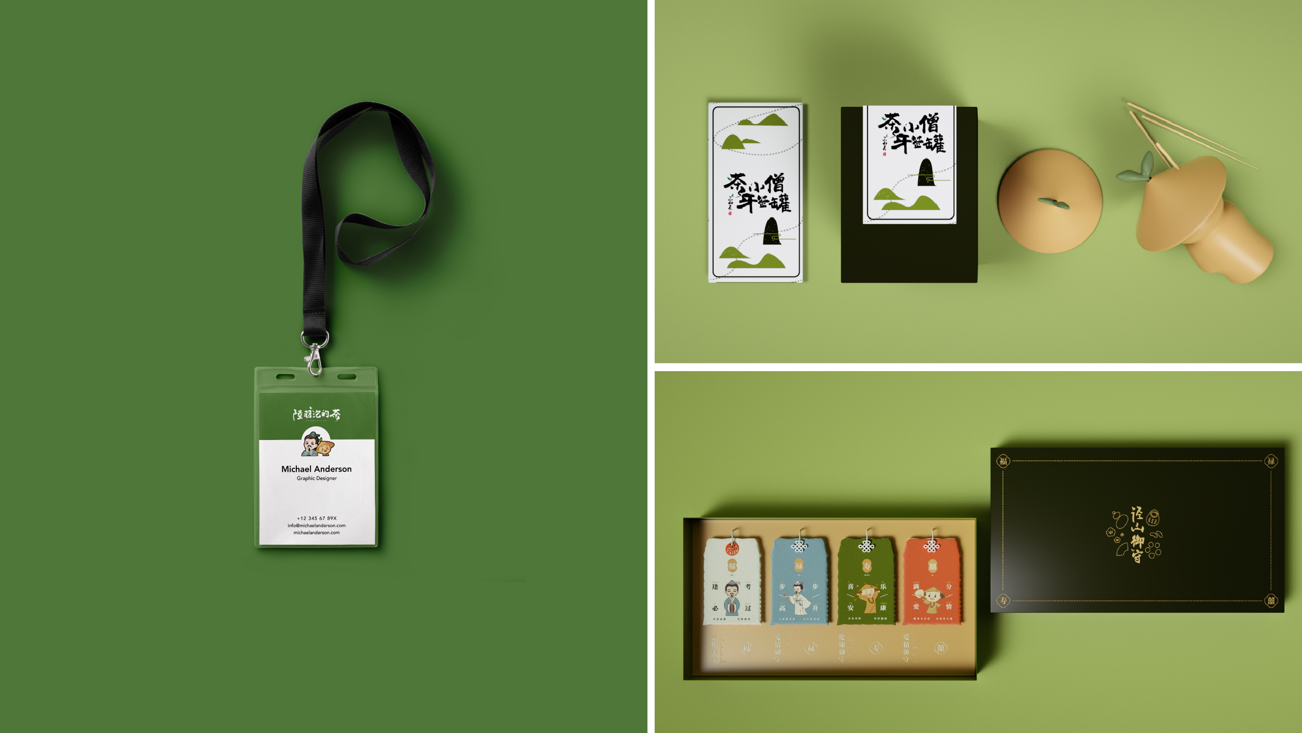 鲸鱼文创/浙江杭州大径山茶文化ip形象及包装设计