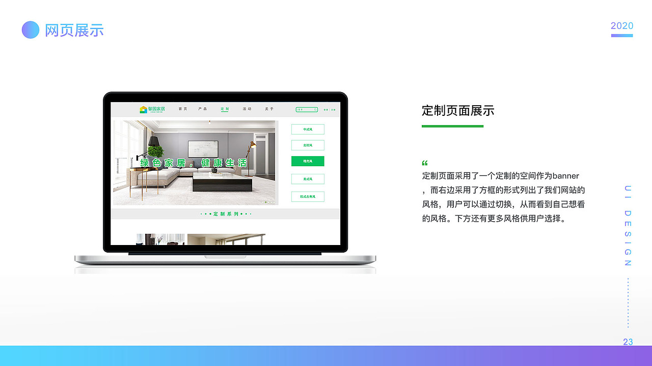 2020实习作品集（图ZMjE0NjMwMTY4） - 其他UI - 站酷设计师長靑一原创素材 - 站酷ZCOOL
