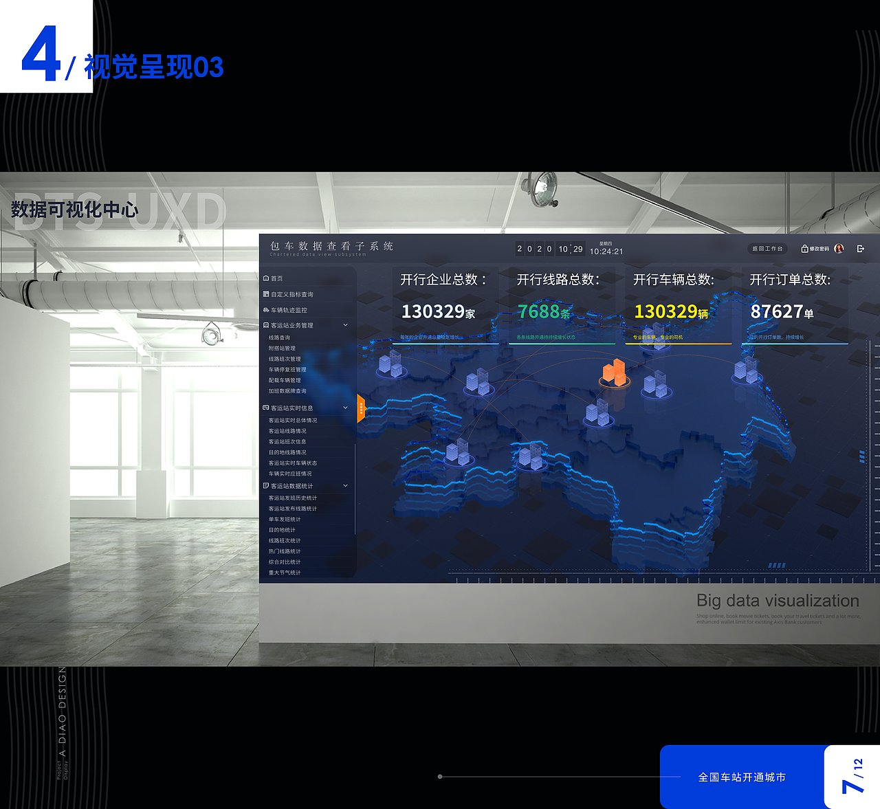 2022简历作品集（图ZMjkwMDExODc2） - 软件界面 - 站酷设计师黛儿丹泽原创素材 - 站酷ZCOOL